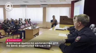 В регионе выросло количество ДТП по вине водителей автобусов В регионе выросло количество ДТП по вине водителей автобусов