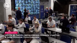 Почти 80 тысяч свердловчан приняли участие в электронном голосовании Почти 80 тысяч свердловчан приняли участие в электронном голосовании