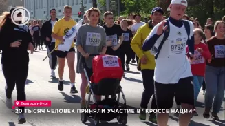20 тысяч человек приняли участие в "Кроссе нации" 20 тысяч человек приняли участие в "Кроссе нации"
