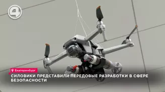 Силовики представили передовые разработки в сфере безопасности Силовики представили передовые разработки в сфере безопасности