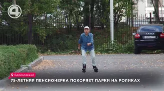 75-летняя пенсионерка покоряет парки на роликах 75-летняя пенсионерка покоряет парки на роликах