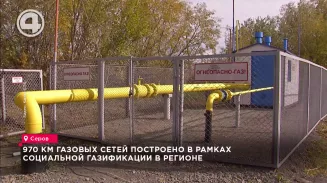 970 км газовых сетей построено в рамках социальной газификации в регионе 970 км газовых сетей построено в рамках социальной газификации в регионе