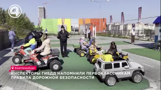 Инспекторы ГИБДД напомнили первоклассникам правила дорожной безопасности Инспекторы ГИБДД напомнили первоклассникам правила дорожной безопасности
