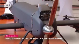 Перспективы развития отрасли беспилотников Перспективы развития отрасли беспилотников