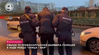 Свыше 55 правонарушений выявила полиция в ходе рейда “Улица – Бар” Свыше 55 правонарушений выявила полиция в ходе рейда “Улица – Бар”