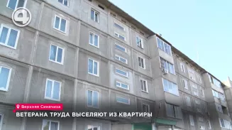 Ветерана труда выселяют из квартиры Ветерана труда выселяют из квартиры