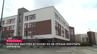 Получил выстрел в голову из-за отказа покупать сигареты Получил выстрел в голову из-за отказа покупать сигареты