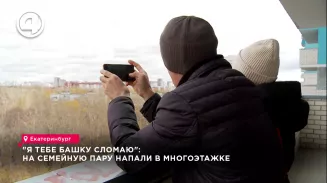 "Я тебе башку сломаю": на семейную пару напали в многоэтажке "Я тебе башку сломаю": на семейную пару напали в многоэтажке