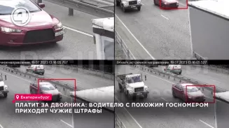 Платит за двойника: водителю с похожим госномером приходят чужие штрафы Платит за двойника: водителю с похожим госномером приходят чужие штрафы