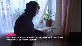 Жители посёлка Гагарского жалуются на ледяные батареи Жители посёлка Гагарского жалуются на ледяные батареи