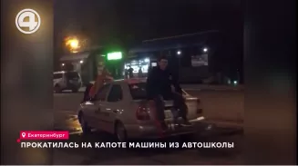 Водителя, перевозившего пассажиров на капоте и багажнике, привлекли к ответственности Водителя, перевозившего пассажиров на капоте и багажнике, привлекли к ответственности