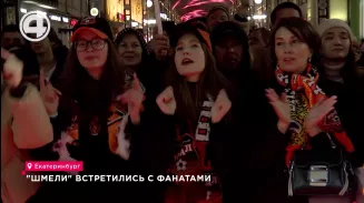 Футболисты “Урала” в преддверии встречи с клубом “Сочи” зарядились энергией фанатов Футболисты “Урала” в преддверии встречи с клубом “Сочи” зарядились энергией фанатов