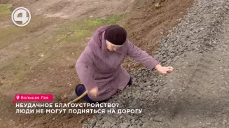 Оторваны от цивилизации оказались жители Большой Лаи из-за новой дороги Оторваны от цивилизации оказались жители Большой Лаи из-за новой дороги