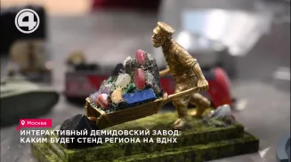 В образе "Демидовский лофт" увидят стенд Свердловской области посетители выставки "Россия" в Москве В образе "Демидовский лофт" увидят стенд Свердловской области посетители выставки "Россия" в Москве