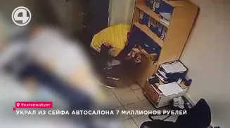 Охранника автосалона осудили за грабеж охраняемого объекта Охранника автосалона осудили за грабеж охраняемого объекта