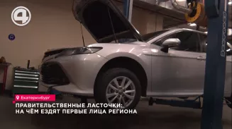 Где ночует автомобиль, который возит Владимира Путина при визитах в Екатеринбург Где ночует автомобиль, который возит Владимира Путина при визитах в Екатеринбург