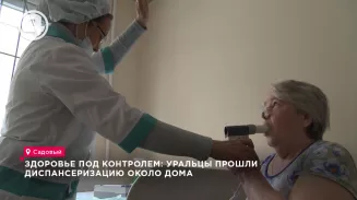 Жители посёлков Садовый, Березит, Козловский и Ягодный смогли проверить свое здоровье