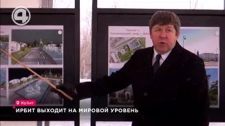 К 2031 году Ирбит должен превратиться в город-музей