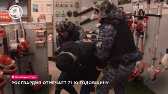 29 октября сотрудники вневедомственной охраны отмечают профессиональный праздник