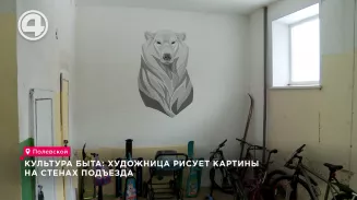 Культура быта: художница рисует картины на стенах подъезда Культура быта: художница рисует картины на стенах подъезда