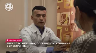 Врач спас женщину, потерявшую сознание в электричке Врач спас женщину, потерявшую сознание в электричке