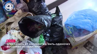 Отказалась от наследства: мать-одиночку выселяют из квартиры Отказалась от наследства: мать-одиночку выселяют из квартиры