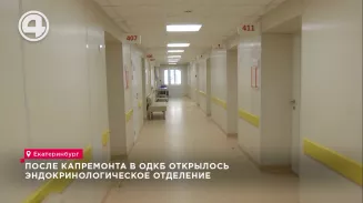 После капремонта в ОДКБ открылось эндокринологическое отделение После капремонта в ОДКБ открылось эндокринологическое отделение