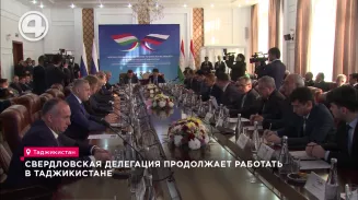Свердловская делегация продолжает работать в Таджикистане Свердловская делегация продолжает работать в Таджикистане