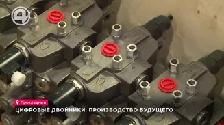 Цифровые двойники: производство будущего Цифровые двойники: производство будущего
