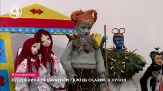 Художники превратили героев сказок в кукол Художники превратили героев сказок в кукол