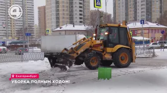 Уборка полным ходом! Уборка полным ходом!