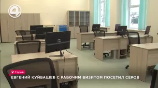 В Серове открылась самая современная школа на севере Свердловской области В Серове открылась самая современная школа на севере Свердловской области