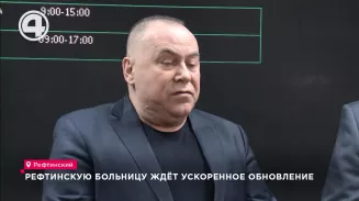 Меньше суток потребовалось правительству региона, чтобы решить вопросы с рефтинской больницей Меньше суток потребовалось правительству региона, чтобы решить вопросы с рефтинской больницей