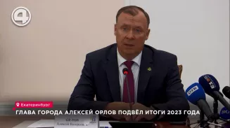 6 новых школ появились в Екатеринбурге: Алексей Орлов подвёл итоги 2023 года 6 новых школ появились в Екатеринбурге: Алексей Орлов подвёл итоги 2023 года