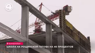 1500 учеников сядут за парты новой школы на Рощинской уже в сентябре 1500 учеников сядут за парты новой школы на Рощинской уже в сентябре
