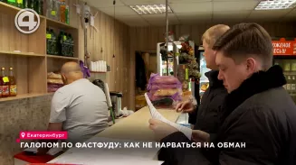 Галопом по фастфуду: какой шаурмой потчуют на Уралмаше Галопом по фастфуду: какой шаурмой потчуют на Уралмаше
