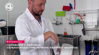 Изделия свердловского сыровара были представлены на ВДНХ в доме русской кухни Изделия свердловского сыровара были представлены на ВДНХ в доме русской кухни
