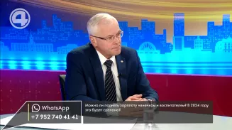 Бюджет города Екатеринбурга на 2024 год Бюджет города Екатеринбурга на 2024 год