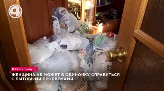Женщина не может в одиночку справиться с бытовыми проблемами Женщина не может в одиночку справиться с бытовыми проблемами