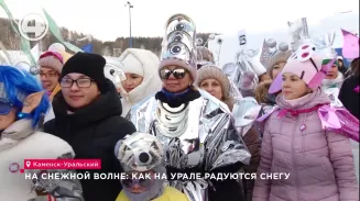 На снежной волне: как на Урале радуются снегу На снежной волне: как на Урале радуются снегу