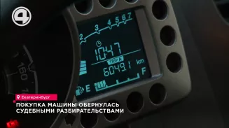 Покупка машины обернулась судебными разбирательствами Покупка машины обернулась судебными разбирательствами