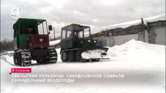Уральские кулибины: свердловчане собрали самодельные вездеходы Уральские кулибины: свердловчане собрали самодельные вездеходы
