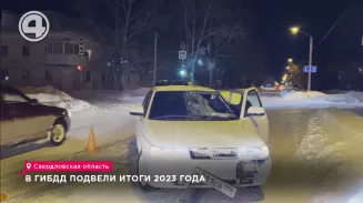 В ГИБДД подвели итоги 2023 года