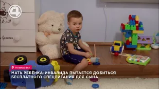 Мать ребёнка-инвалида пытается добиться бесплатного спецпитания для сына Мать ребёнка-инвалида пытается добиться бесплатного спецпитания для сына