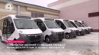 17 новых автобусов отправятся в города области 17 новых автобусов отправятся в города области