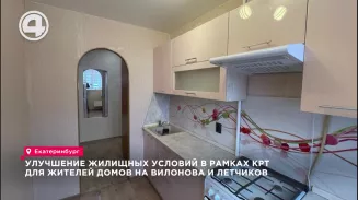 Девелопер расселит за свой счет жильцов домов на Летчиков и Вилонова Девелопер расселит за свой счет жильцов домов на Летчиков и Вилонова