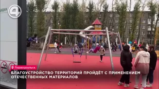 Благоустройство территорий пройдёт с применением отечественных материалов Благоустройство территорий пройдёт с применением отечественных материалов
