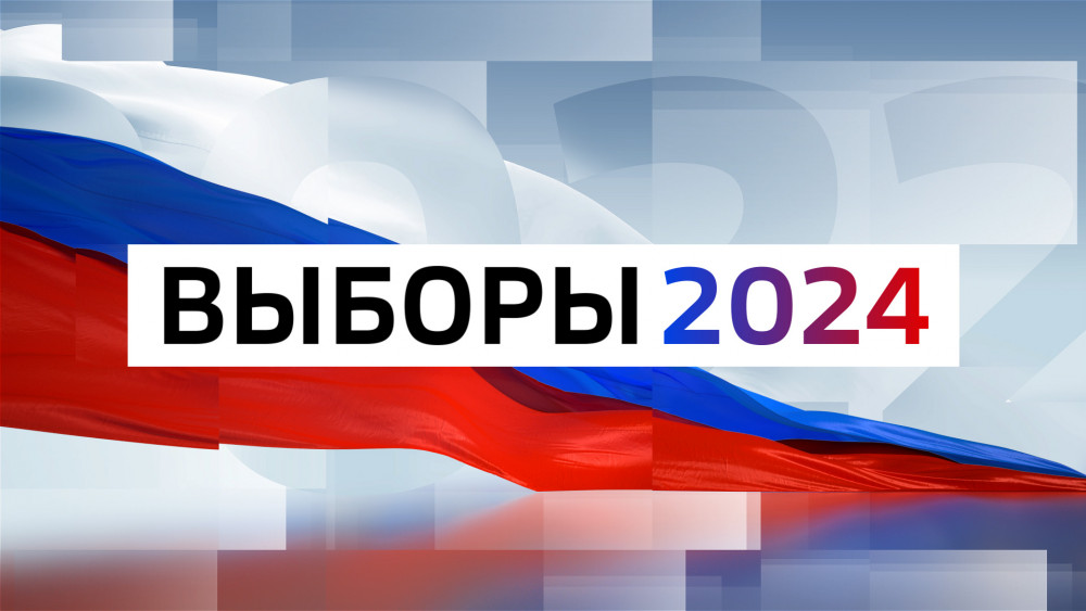 Уведомление о проведении жеребьевки по распределению платного эфирного времени