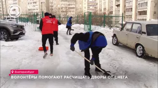 Волонтёры помогают расчищать дворы от снега Волонтёры помогают расчищать дворы от снега