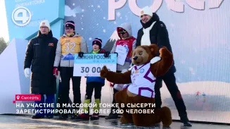 На участие в массовой гонке в Сысерти зарегистрировались более 500 человек На участие в массовой гонке в Сысерти зарегистрировались более 500 человек